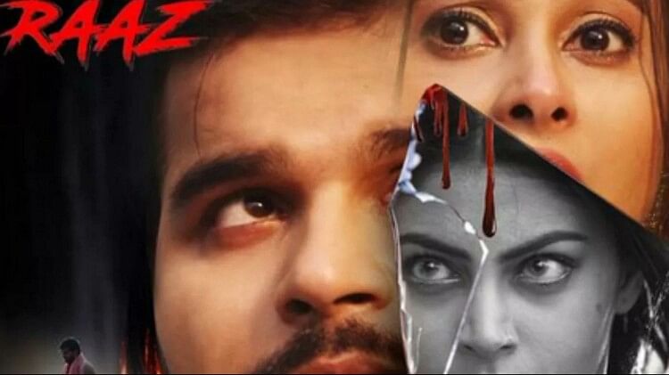 Arvind Akela Kallu Starrer Bhojpuri Film Raaz First Look Out Poster Goes Viral On Internet See