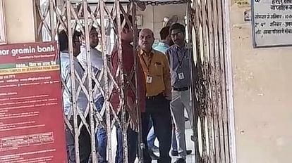 Bihar: Bank robbery in broad daylight in Samastipur, 4 miscreants entered Gramin Bank, escaped after looting 1