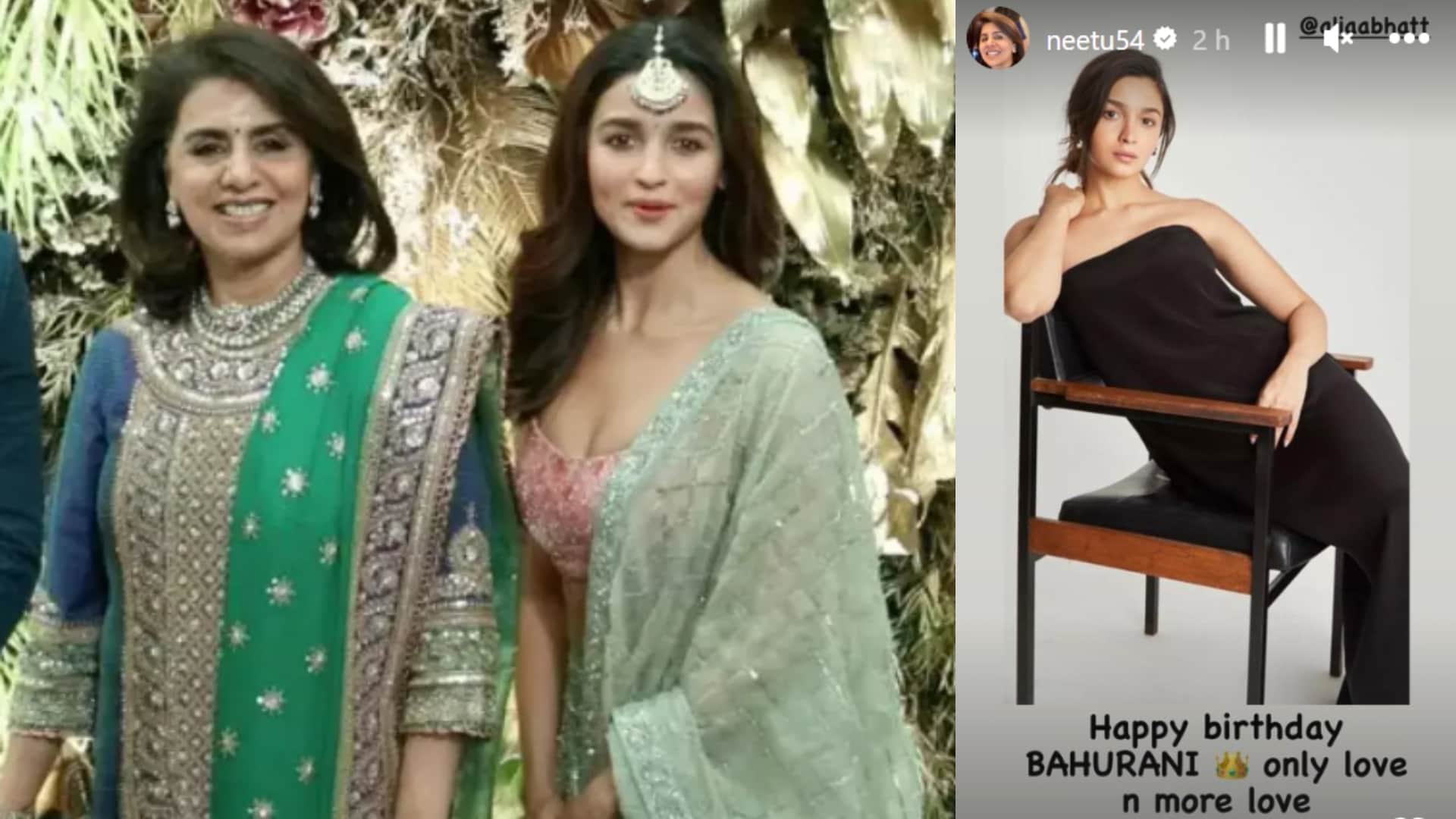 Alia Bhatt Birthday Mother In Law Neetu Kapoor And Sister In Law Riddhima Kapoor Kareena Kapoor Wish Actress