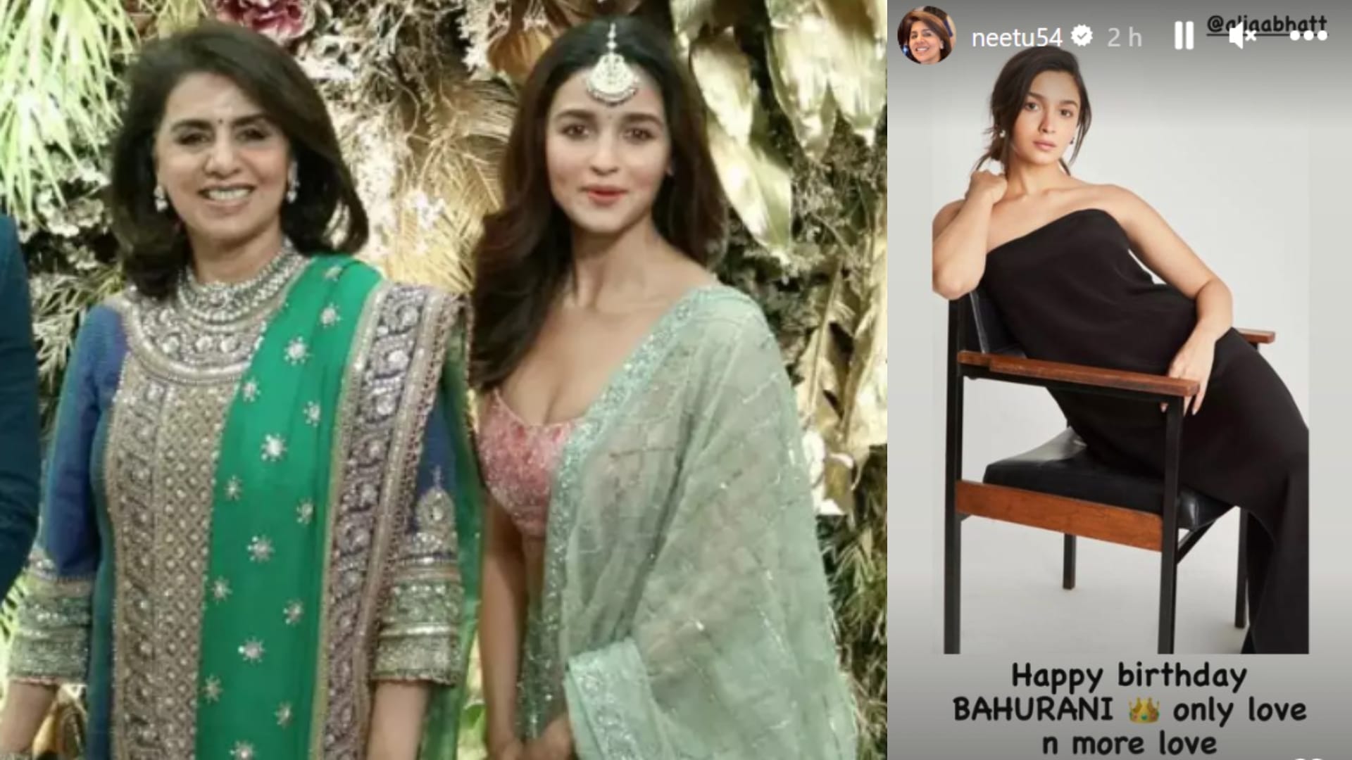 Alia Bhatt Birthday Mother In Law Neetu Kapoor And Sister In Law Riddhima Kapoor Kareena Kapoor Wish Actress
