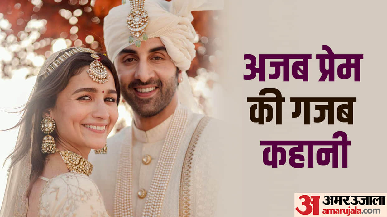 Alia Bhatt Birthday: Alia Had Fallen in Love With Ranbir Kapoor at a Young Age, Know How Their Love Blossomed