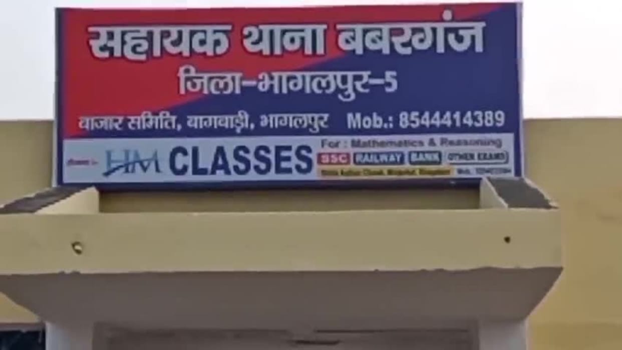 Class 12th student Muskan commits suicide by hanging herself in Bhagalpur, relatives shocked