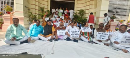 Bihar Vidhan Sabha: Today the issue of suspension of BJP MLA heated up, MLAs protested