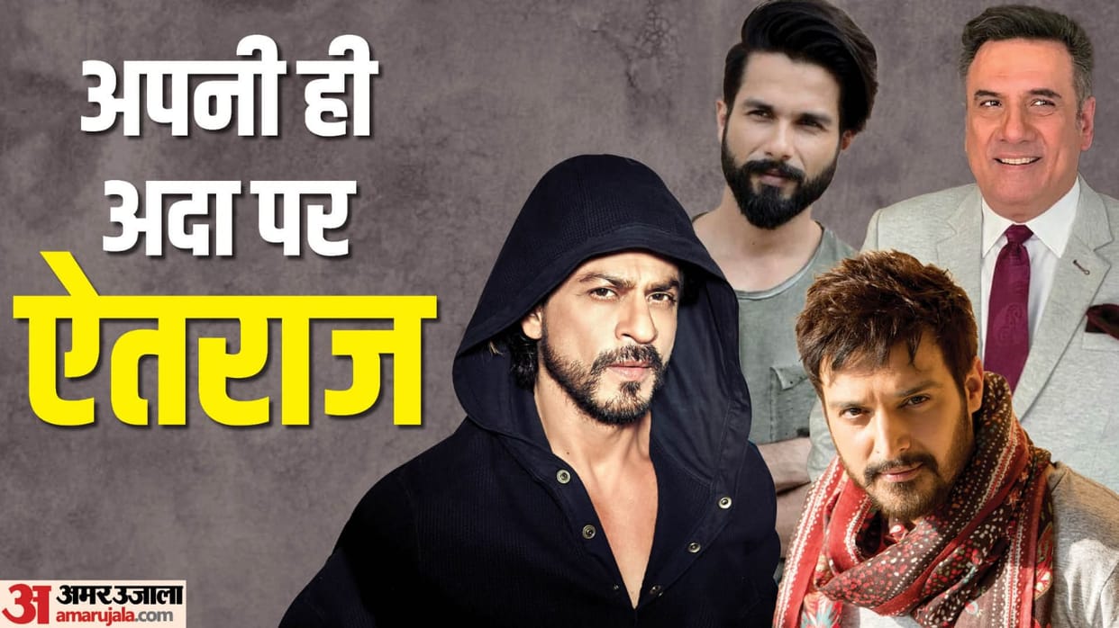 Why These Actors Never Watched Their Own Movies from Shah Rukh Khan to Shahid Kapoor