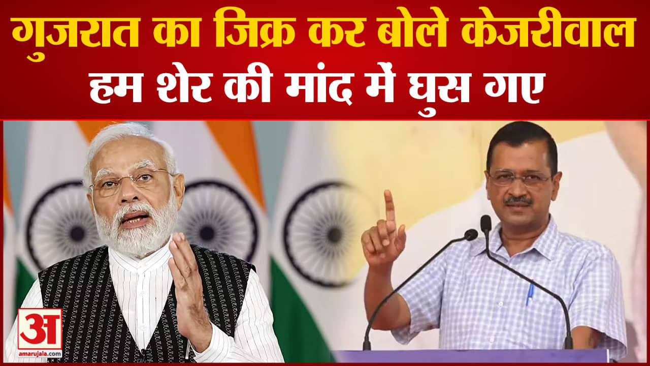 सीएम केजरीवाल