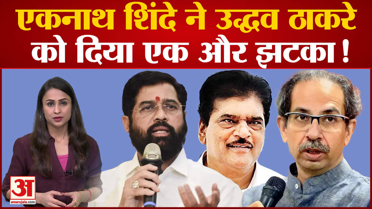 एकनाथ शिंदे