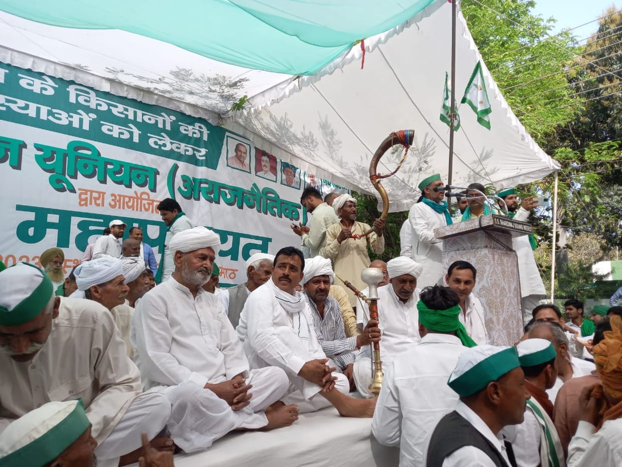 Meerut: farmers gathered in Bhakiyu mahapanchayat, issues including arrears will be raised