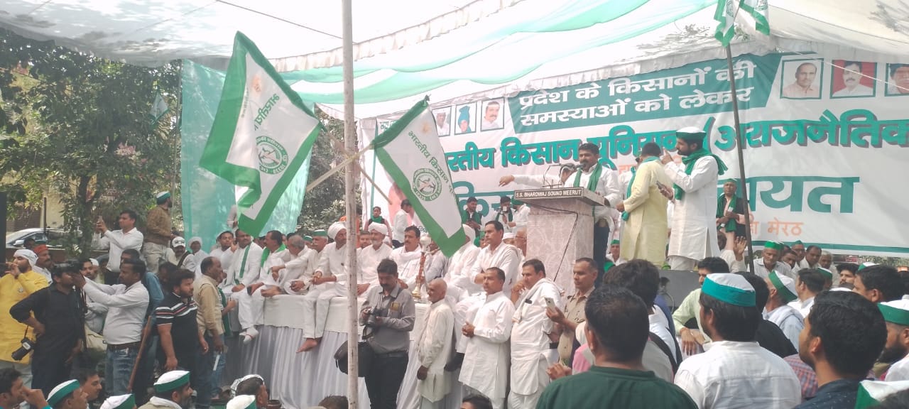 Mahapanchayat: farmers came with problems, leaders lashed out at opposition, fireworks in presence of police