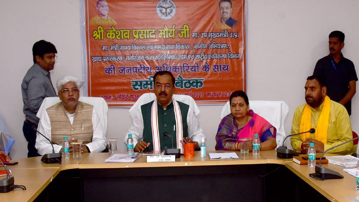 Keshav Prasad Maurya attacked Samajwadi Party and Rahul Gandhi in Aligarh