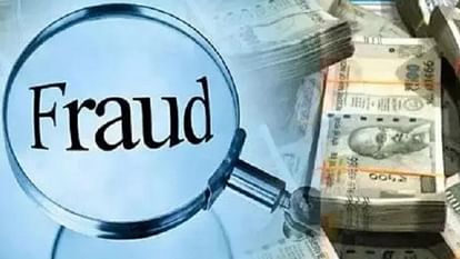 CBI starts investigation in 64 lakh rupees fraud in jhansi post office.