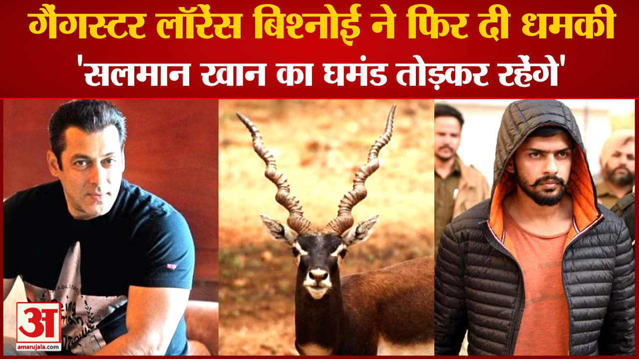 लॉरेंस बिश्नोई