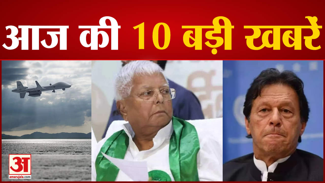 न्यूज़ हेडलाइंस