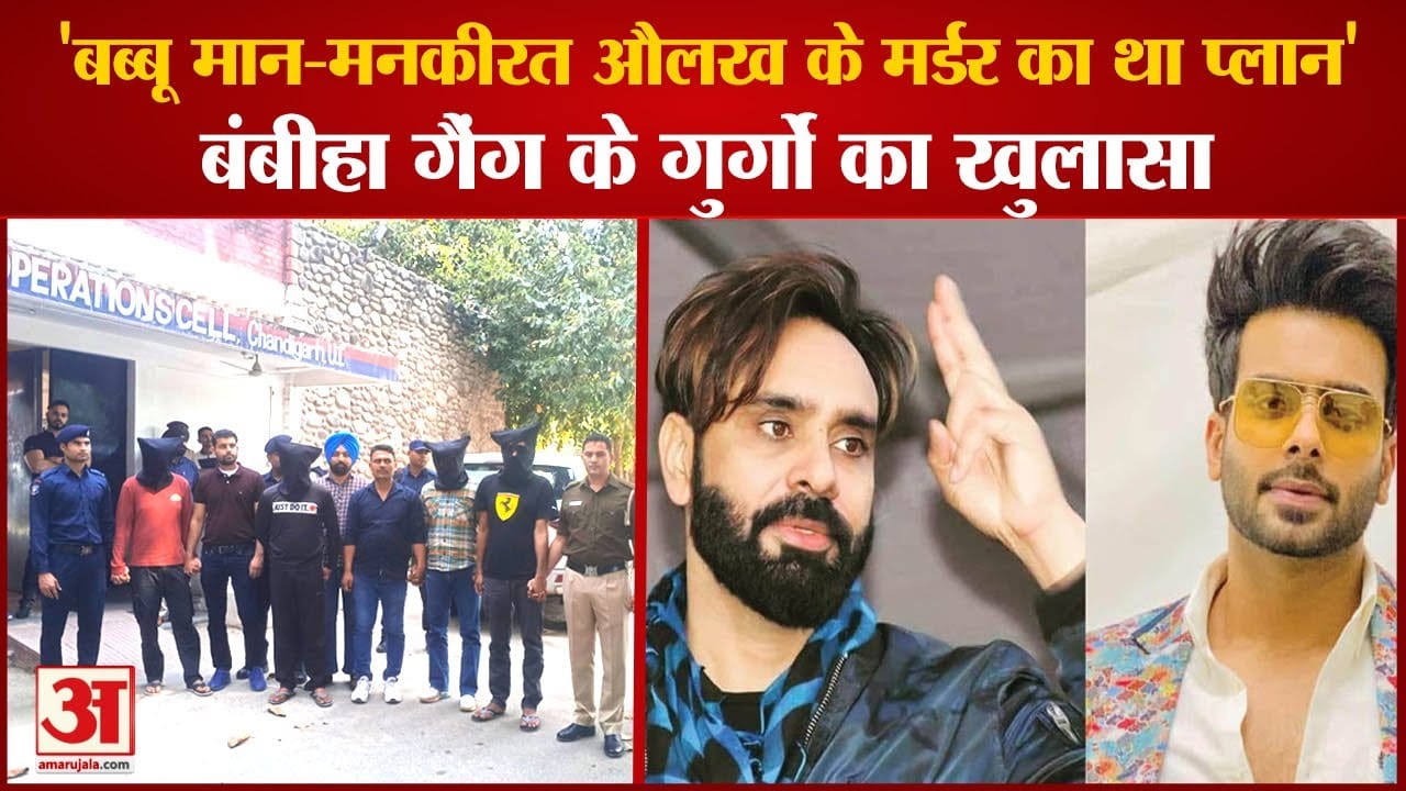 पंजाब