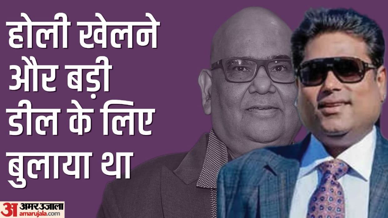 Satish Kaushik Death Vikas Malu says that actor Satish Kaushik was invited to play Holi and make a deal