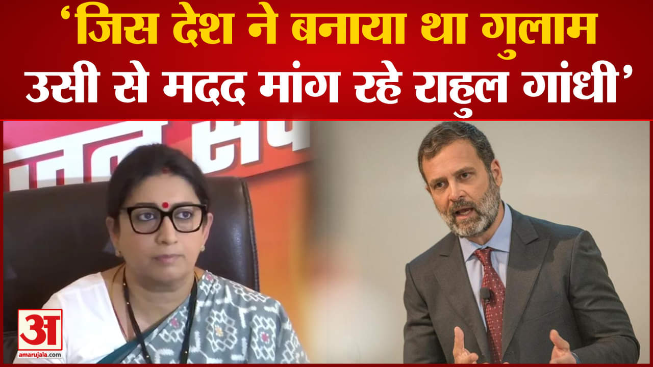 स्मृति ईरानी