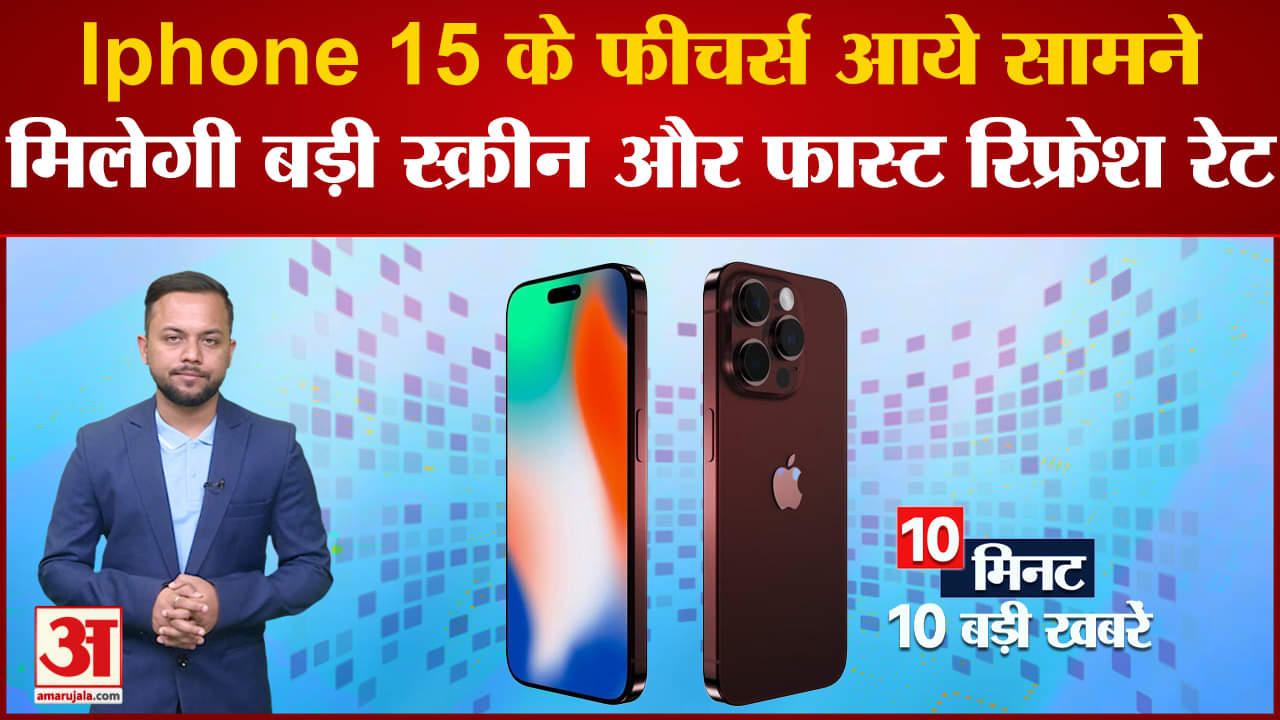 टेक न्यूज़