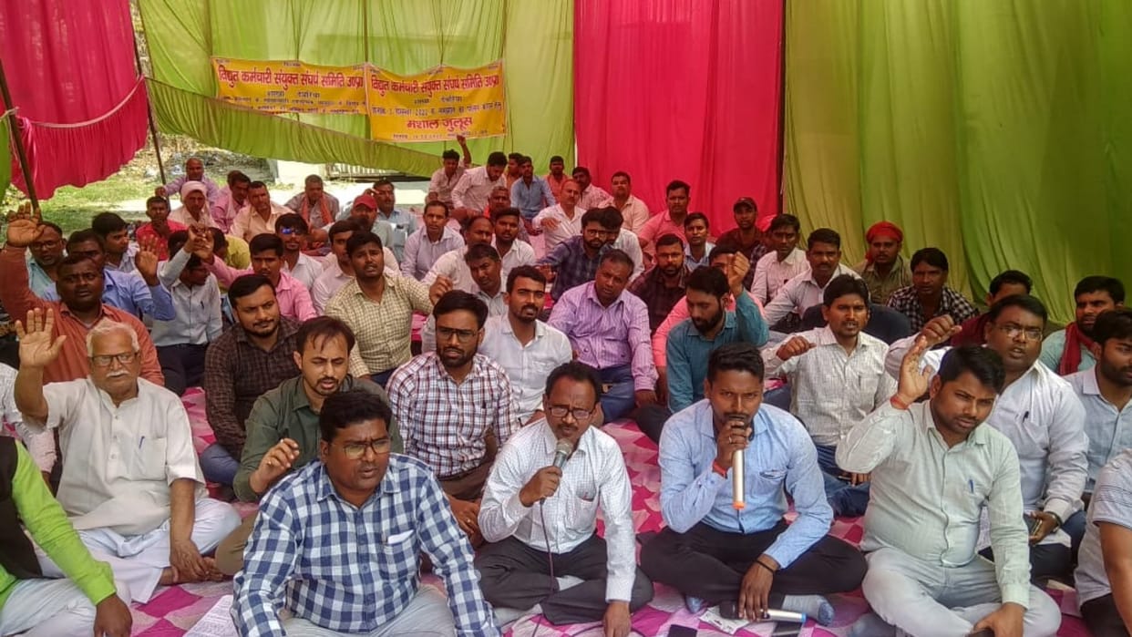 Salary of 2300 engineers and other personnel of Electricity Corporation will be stopped