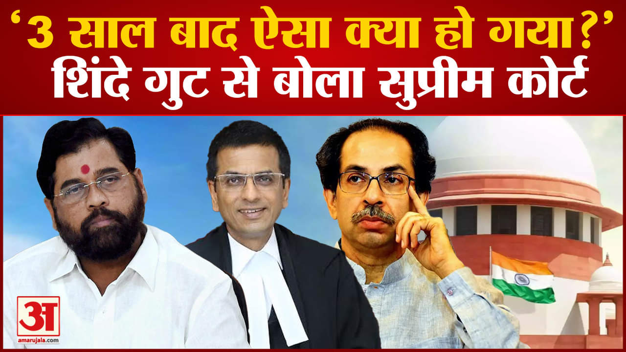 उद्धव