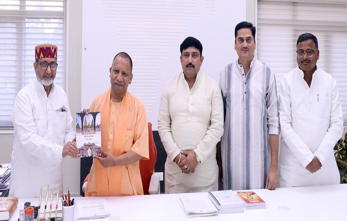 CM Yogi inaugurated book three laws from Shri Kashi Vishwanath Temple to Dham