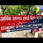 तमिलनाडु में बिहारियों पर हमले का भ्रामक वीडियो वायरल करने वाले दो आरोपियों पर वारंट