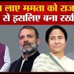 ममता बनर्जी