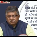 Ravishankar Prasad