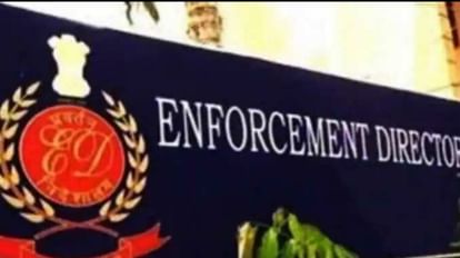 Varanasi: फॉरेक्स ट्रेडिंग करने वाले बनारस के हवाला कारोबारियों पर ED की 'टेढ़ी नजर', पुलिस और STF भी सतर्क ED will call hawala traders of varanasi to Prayagraj who doing forex trading