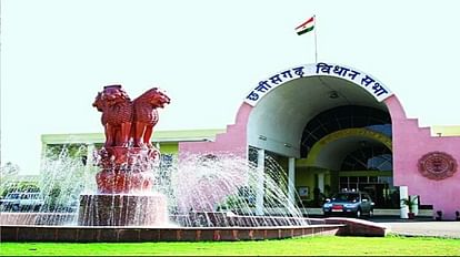 छत्तीसगढ़ विधानसभा, रायपुर