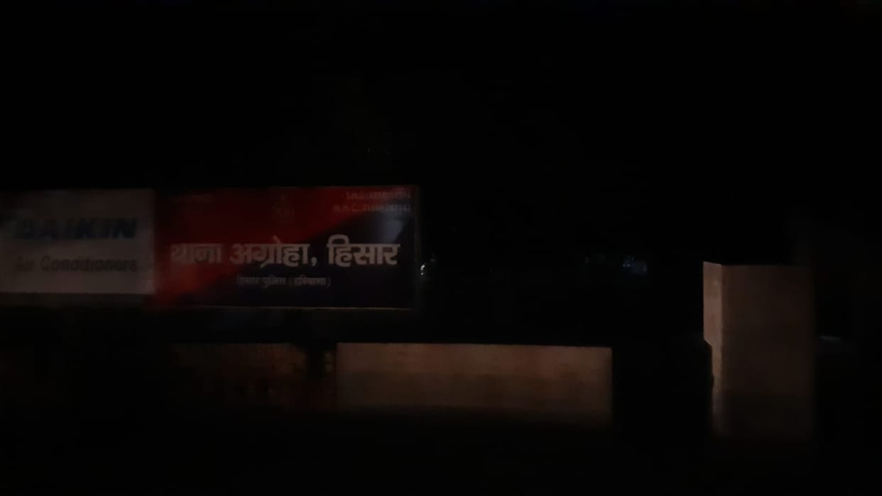 Police stopped SDO of Electricity Corporation for vehicle checking, connection of police station was cut down