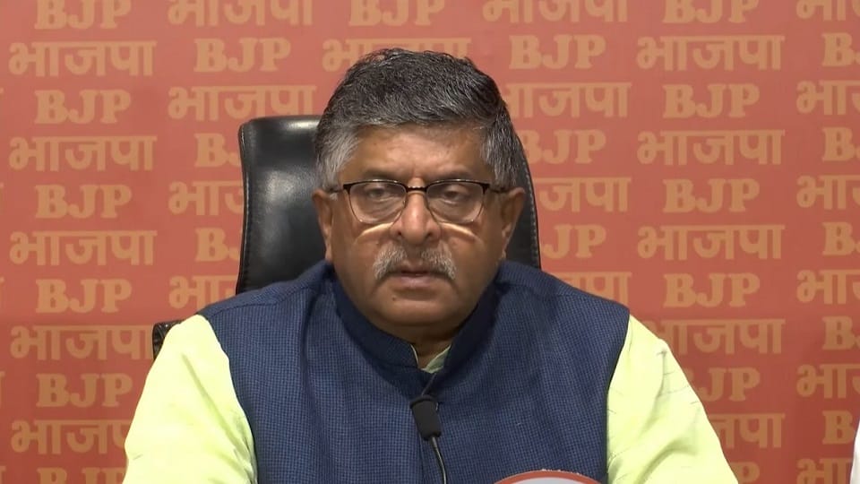 apple phone hacking massage alert on opposition leaders bjp said company should clarifies