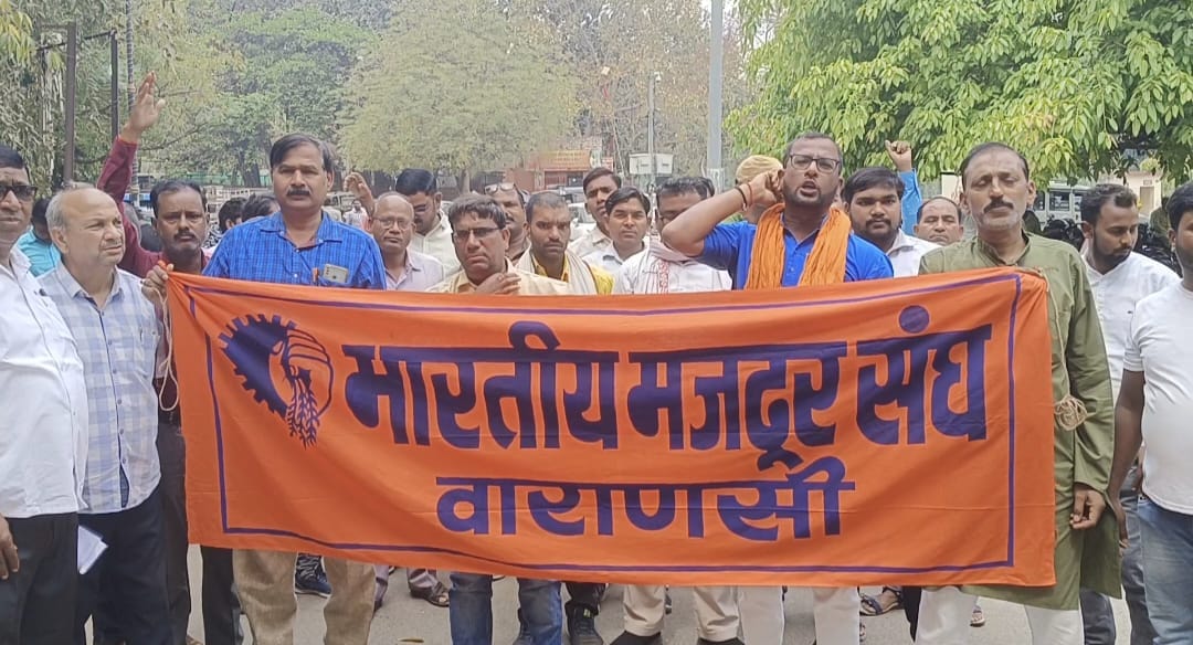 Labor unions hit the streets: Anger erupted over demands, dozens of employees reached the district headquarter
