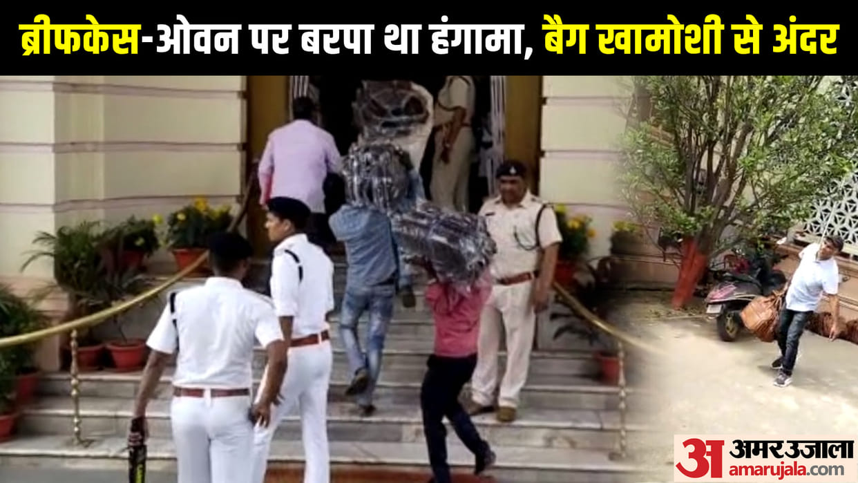 Bihar Vidhan sabha live today gift bags, budget copy and printed answer of session not available