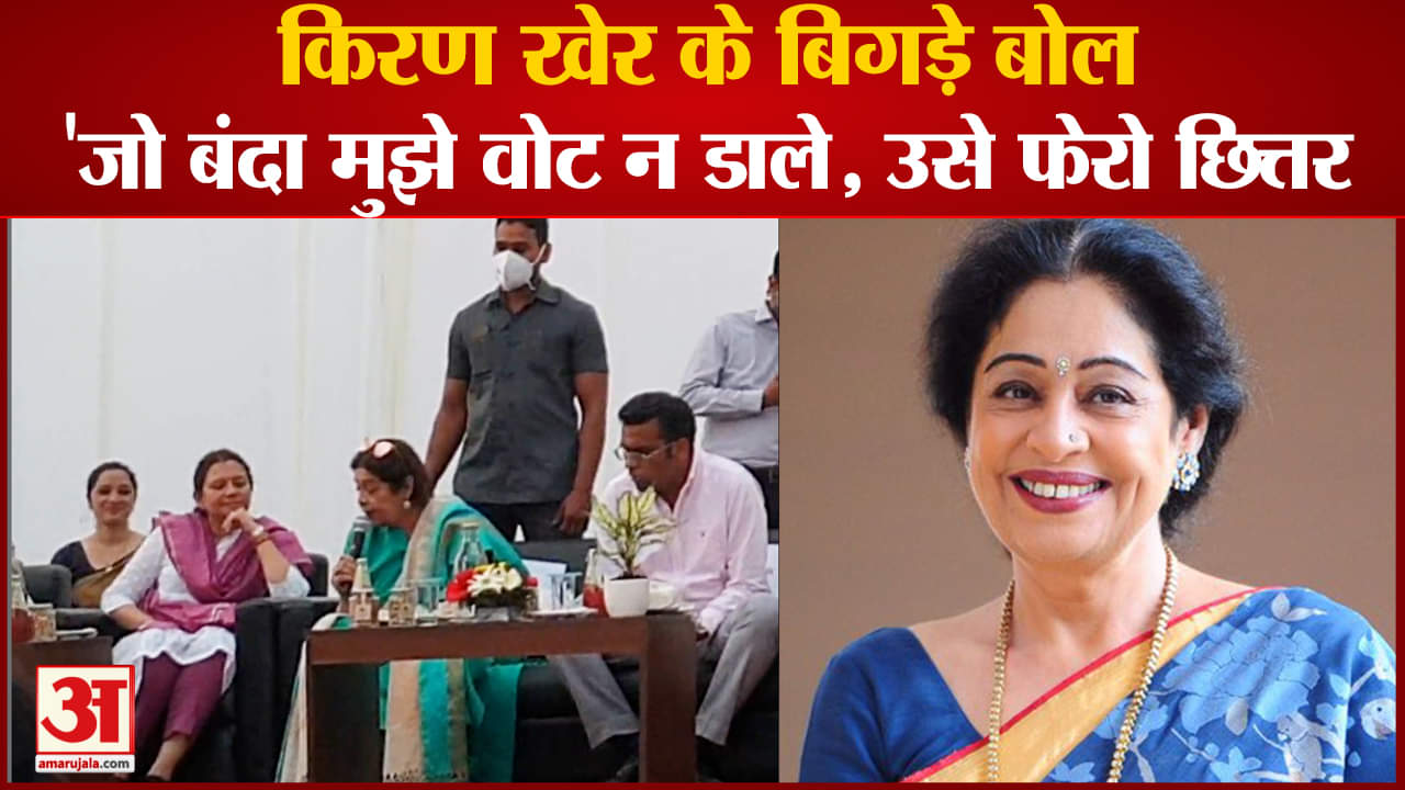 चंडीगढ़