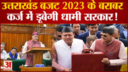 सीएम धामी