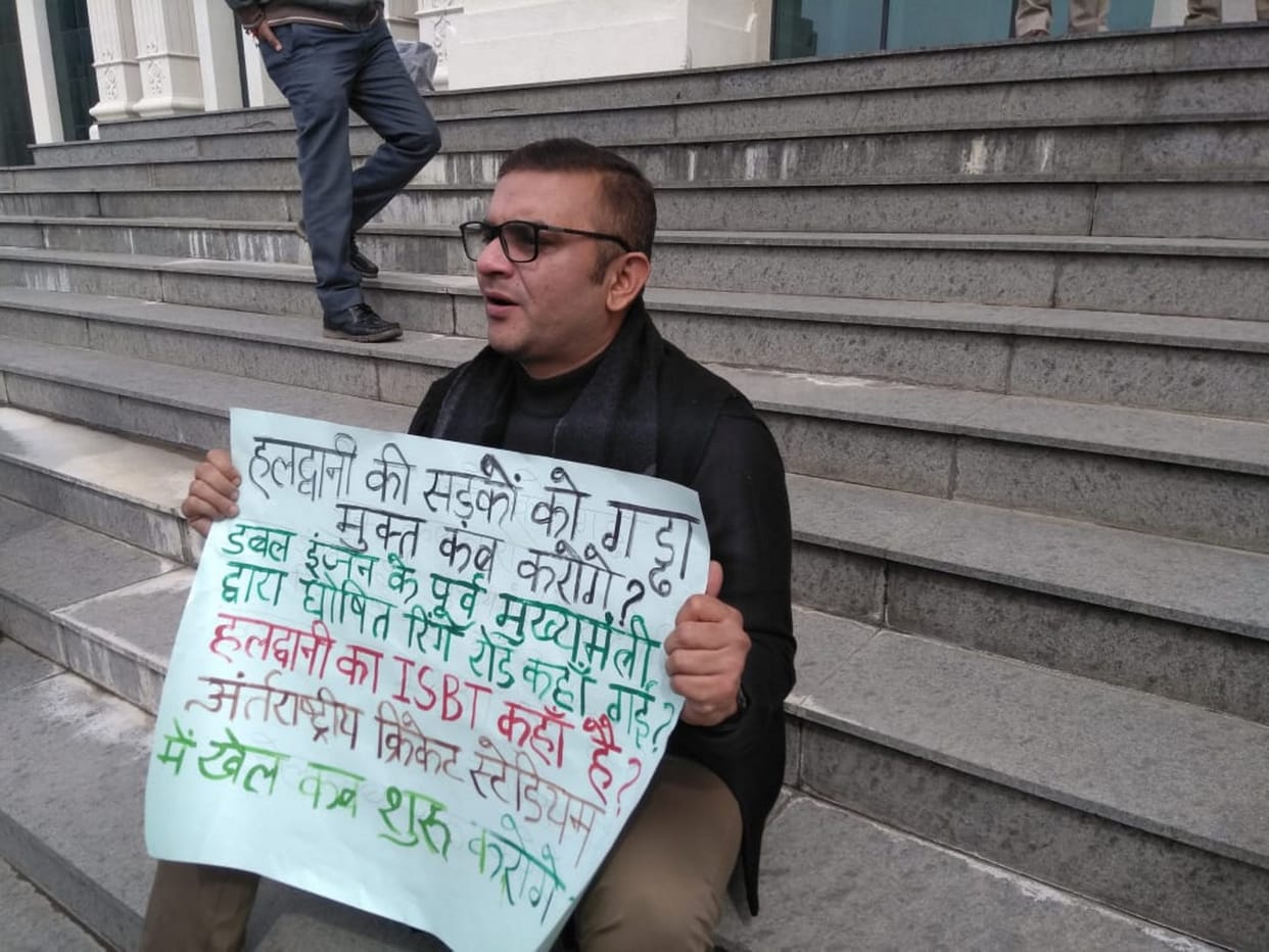 Uttarakhand assembly session 2023 Fourth day protest by Congress MLAs continues read more updates in hindi