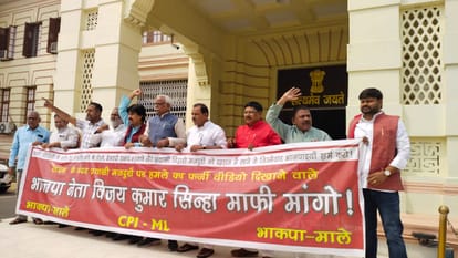 Bihar Assembly Session; Budget of Tej Pratap's department presented in the House, chances of uproar