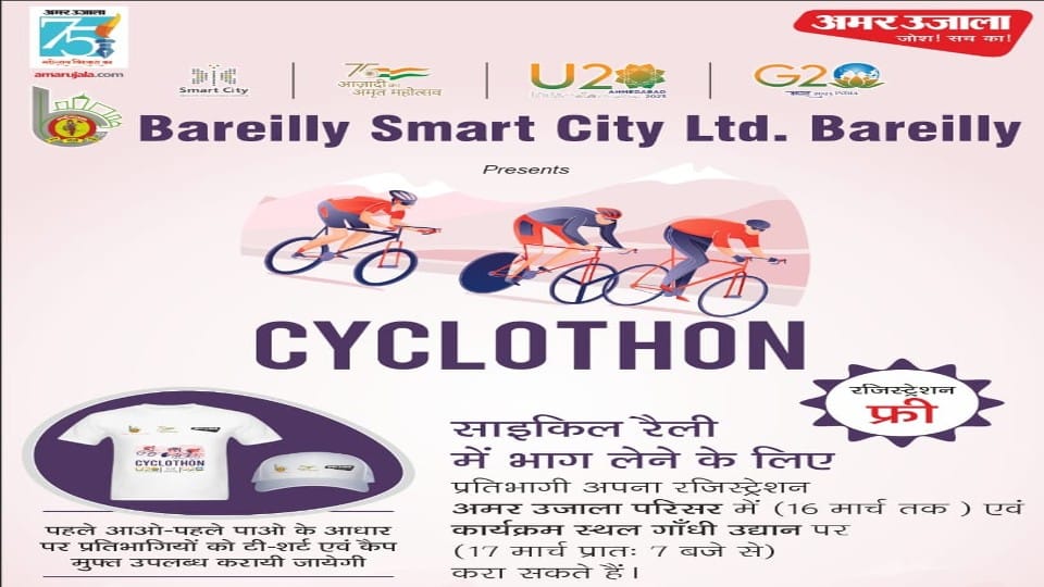 Cycle Rally Freedom to Walk Cycle Run Campaign Cyclothon will held in Bareilly