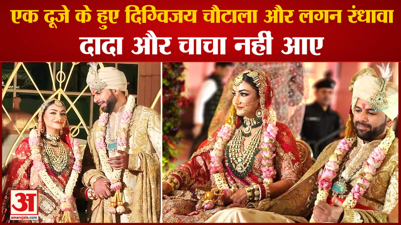 दिग्विजय चौटाला