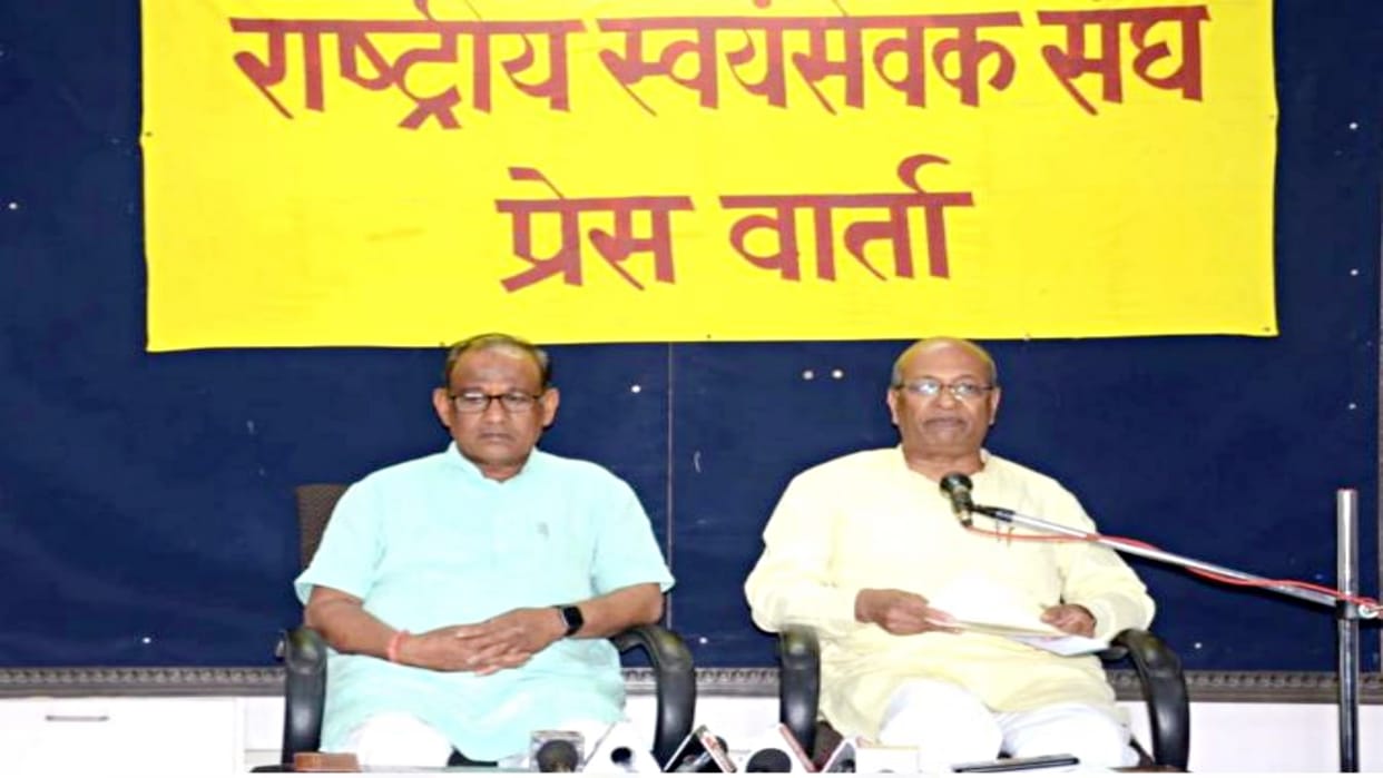Rashtriya Swayamsevak Sangh meeting held in Jaipur