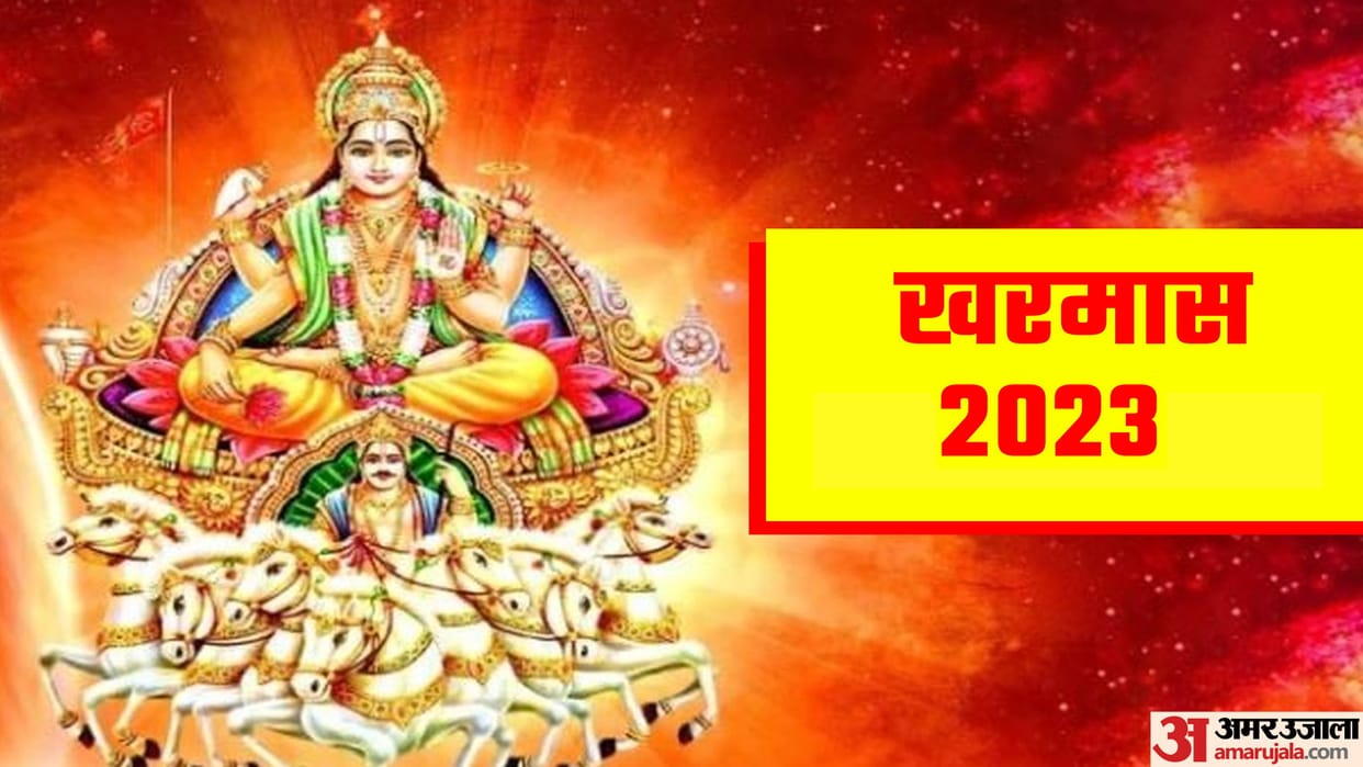 Kharmas begins now auspicious work will be done from May 2