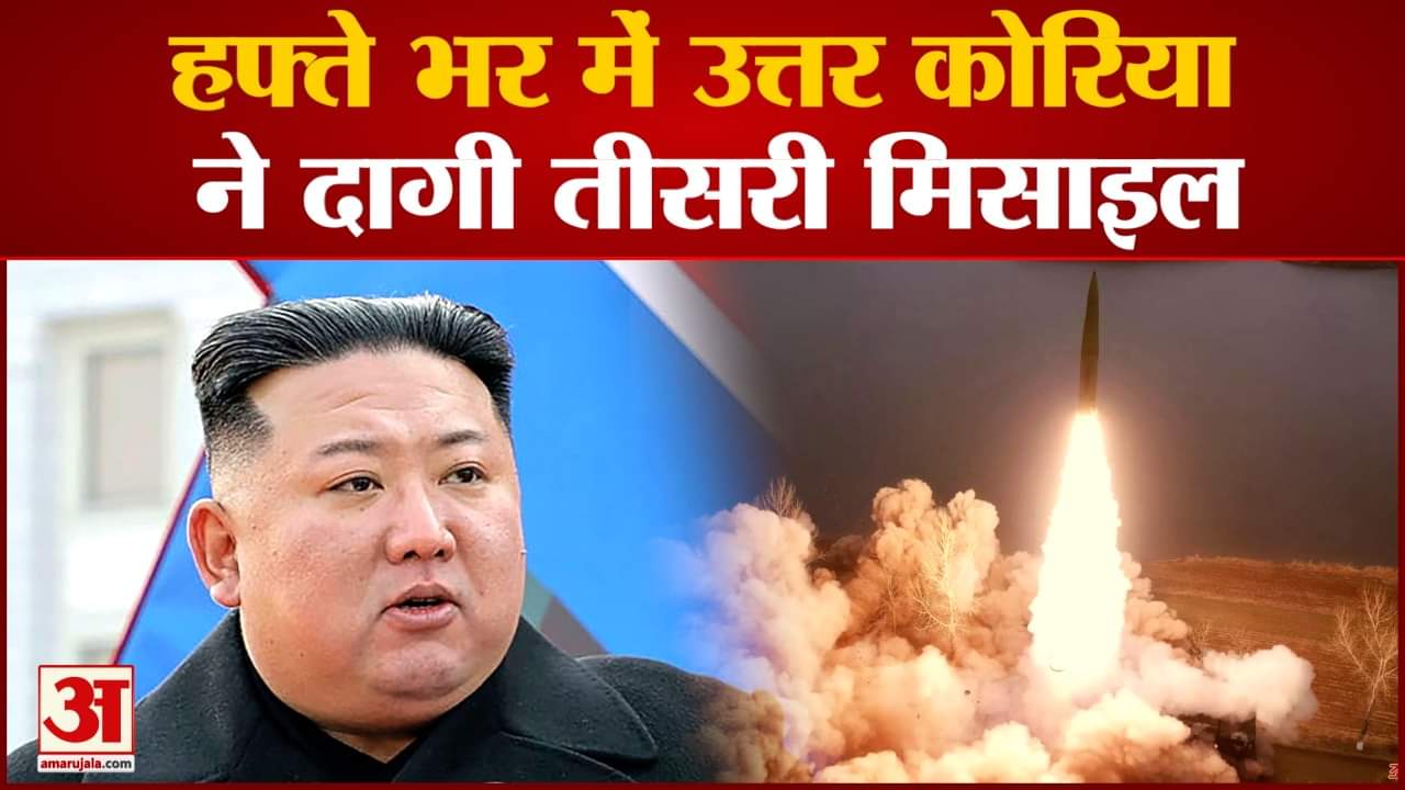 किम जोंग उन