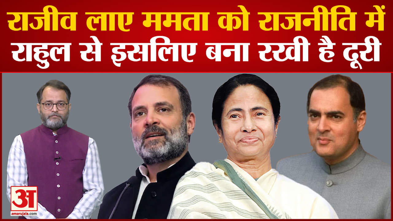 ममता बनर्जी