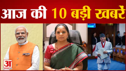 Delhi Liquor Scam: Kavita will appear before ED again today, including 10 big news