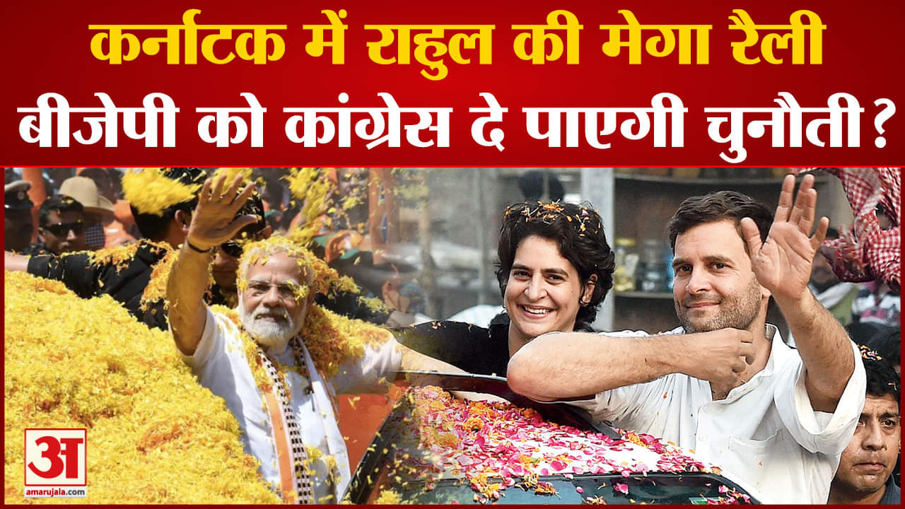 राहुल गांधी