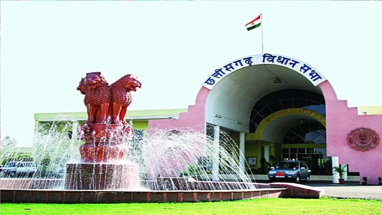 Chhattisgarh Legislative Assembly Budget session 16 March