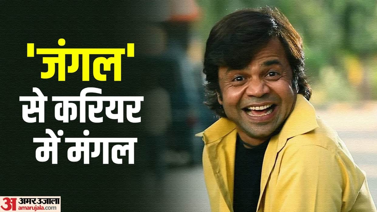 Rajpal Yadav birthday special know about actor first debut film and his struggel story