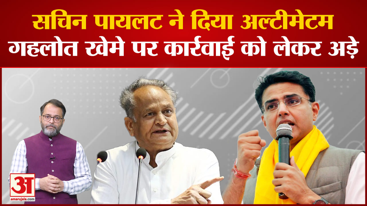 सचिन पायलट