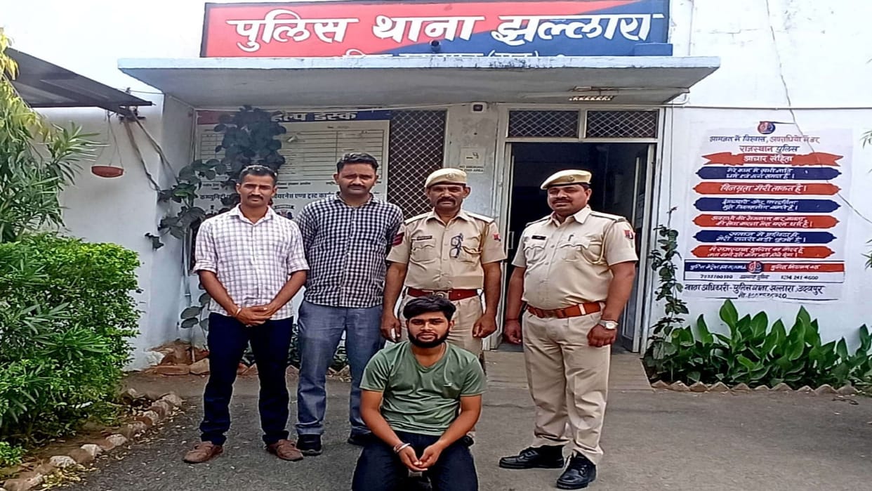 Udaipur Crime Accused of cheating on the pretext of providing girls through website arrested