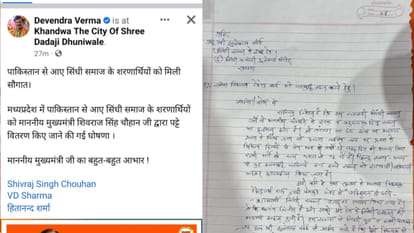 Social media post of Khandwa MLA Devendra Verma created ruckus, told Sindhi community Pakistani refugees