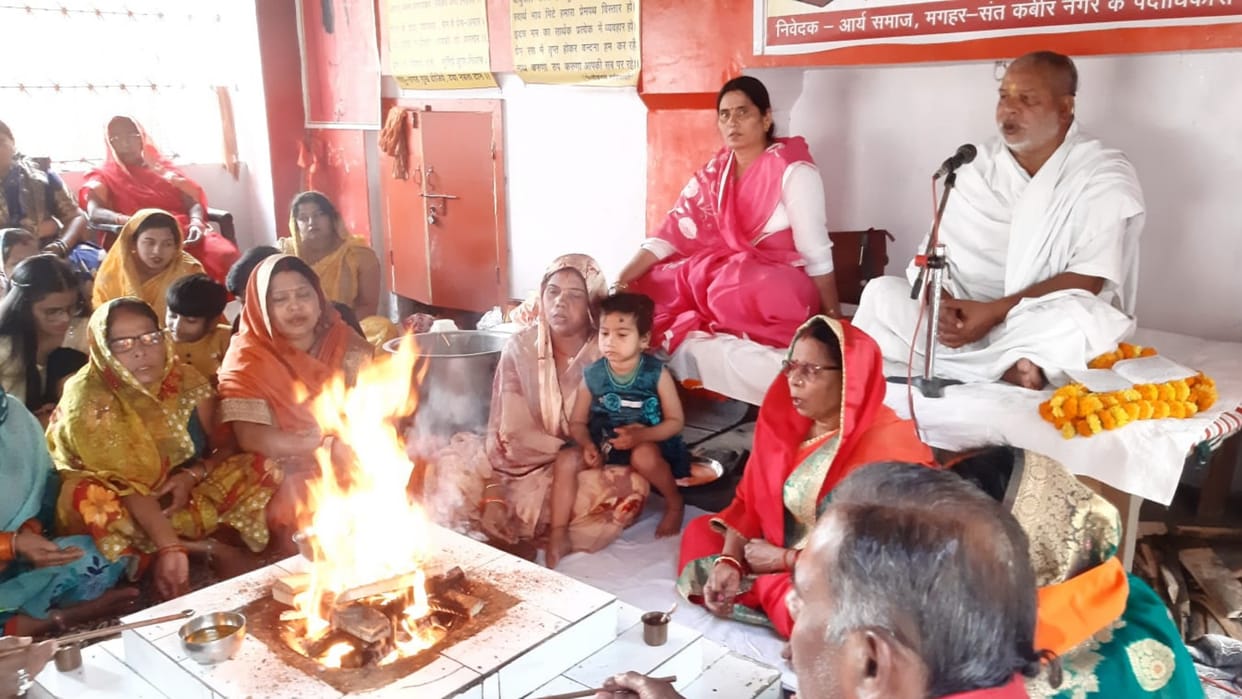 67th anniversary of Arya Samaj Maghar started amidst yagya bhajan and chanting